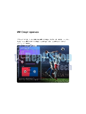 Телевизор LG 55