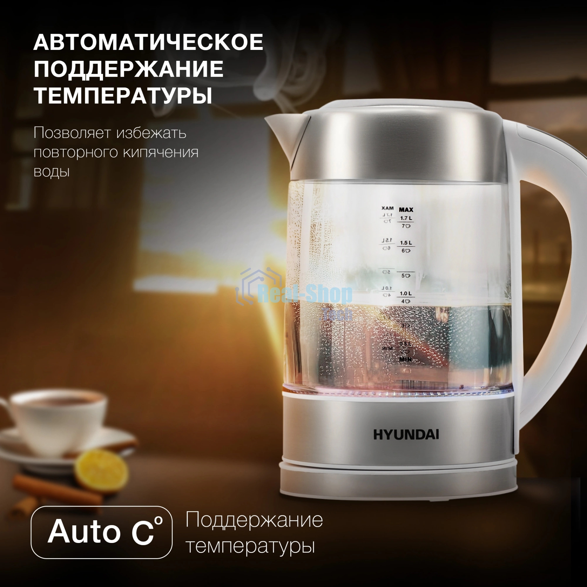Чайник электрический Hyundai HYK-S5807 1.7 л, 2200 Вт, белый/серебристый (корпус: стекло)