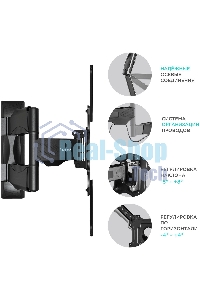 Кронштейн ONKRON Кронштейн ONKRON/32-55