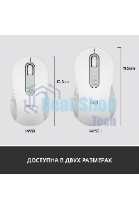 Мышь беспроводная Logitech Signature M650 L белый, 4000 dpi, радиоканал, Bluetooth, USB, кнопки - 5