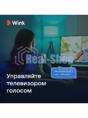 Умная колонка VK Капсула Мини 5Вт, с голосовым ассистентом Маруся, с LED-часами, терракотовый