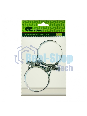Хомуты металлические Сибртех силовые 56-59 мм, ширина 22 мм, шарнирные, W1, 2 шт. 47543