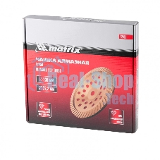 Чашка алмазная зачистная Matrix, 230 мм Turbo