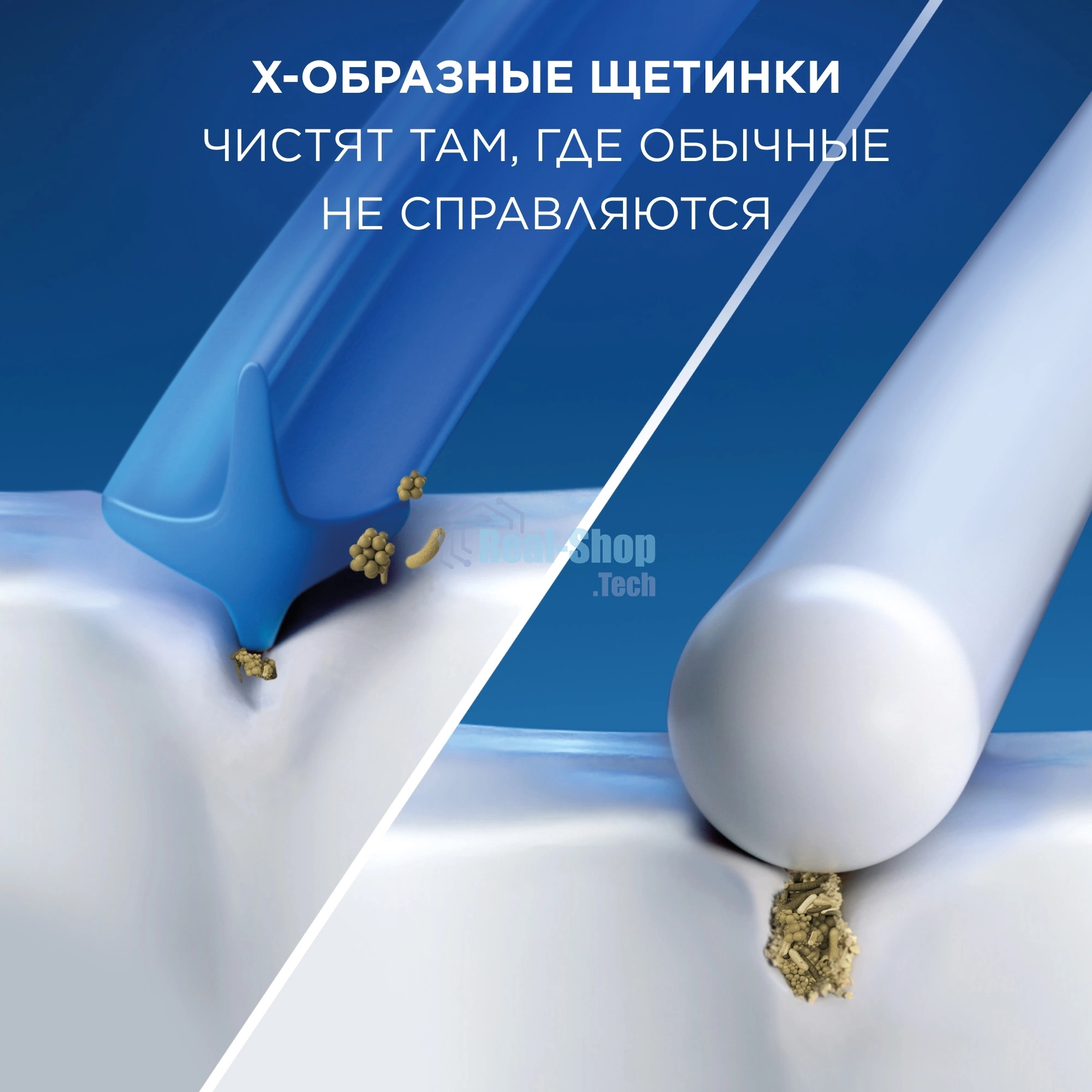 Насадка для зубных щеток Oral-B 3D белый (упак.:4шт)