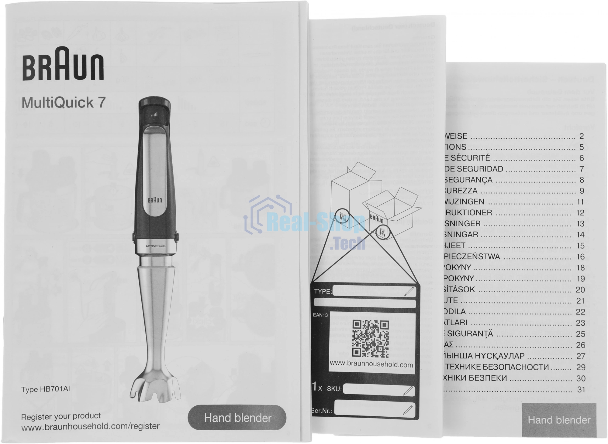 Блендер погружной Braun Multiquick 7 MQ7075X черный, 1000 Вт, плавная регулировка, турбо