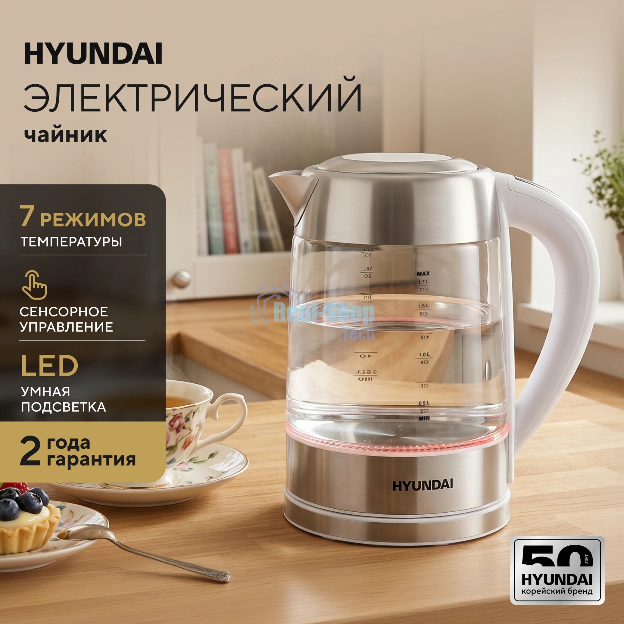 Чайник электрический Hyundai HYK-S5807 1.7 л, 2200 Вт, белый/серебристый (корпус: стекло)