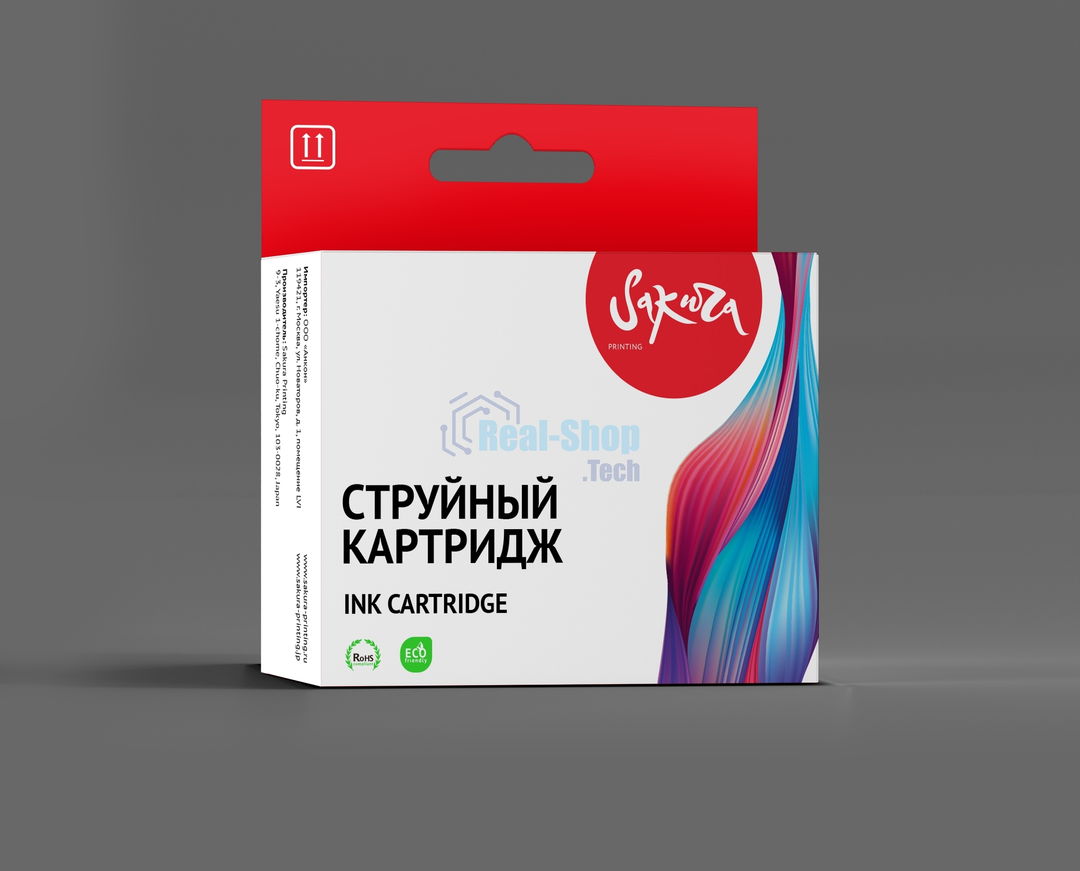 Картридж струйный Sakura P2V69A для HP, пурпурный, 300 мл.
