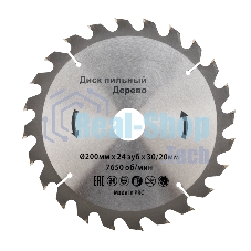 Диск пильный Kranz 200 мм х 24 зуб х 30/20 мм