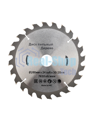 Диск пильный Kranz 200 мм х 24 зуб х 30/20 мм