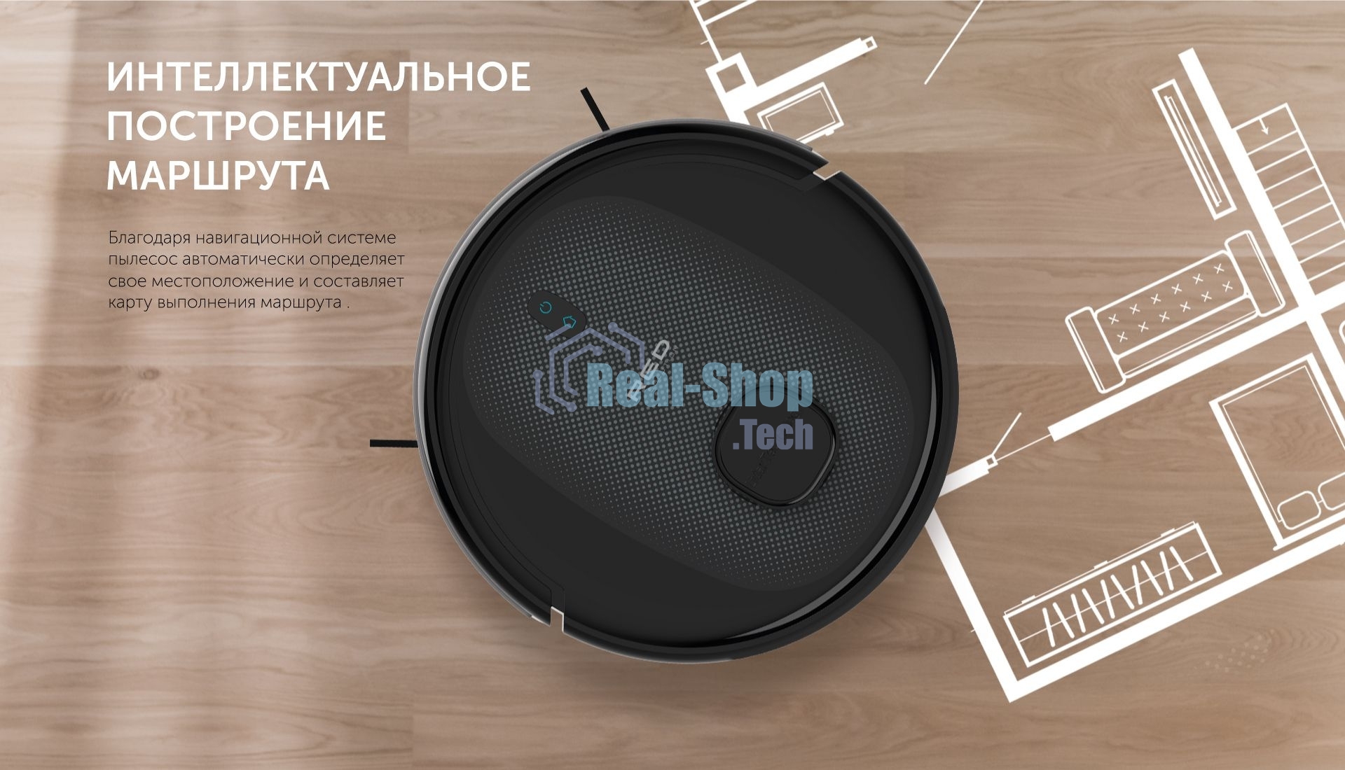 Пылесос-робот Red Solution RV-RL6100S 35Вт черный