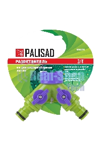 Разветвитель Palisad 2канальный регулируемый со штуцерами