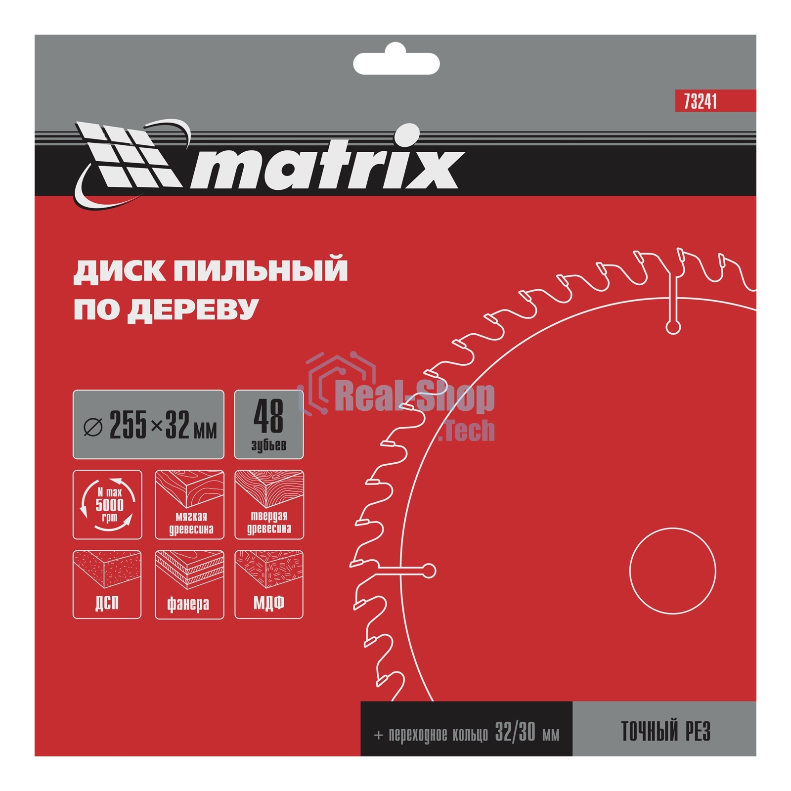 Пильный диск Matrix по дереву, 255x32мм, 48 зубьев + кольцо 30/32 Professional
