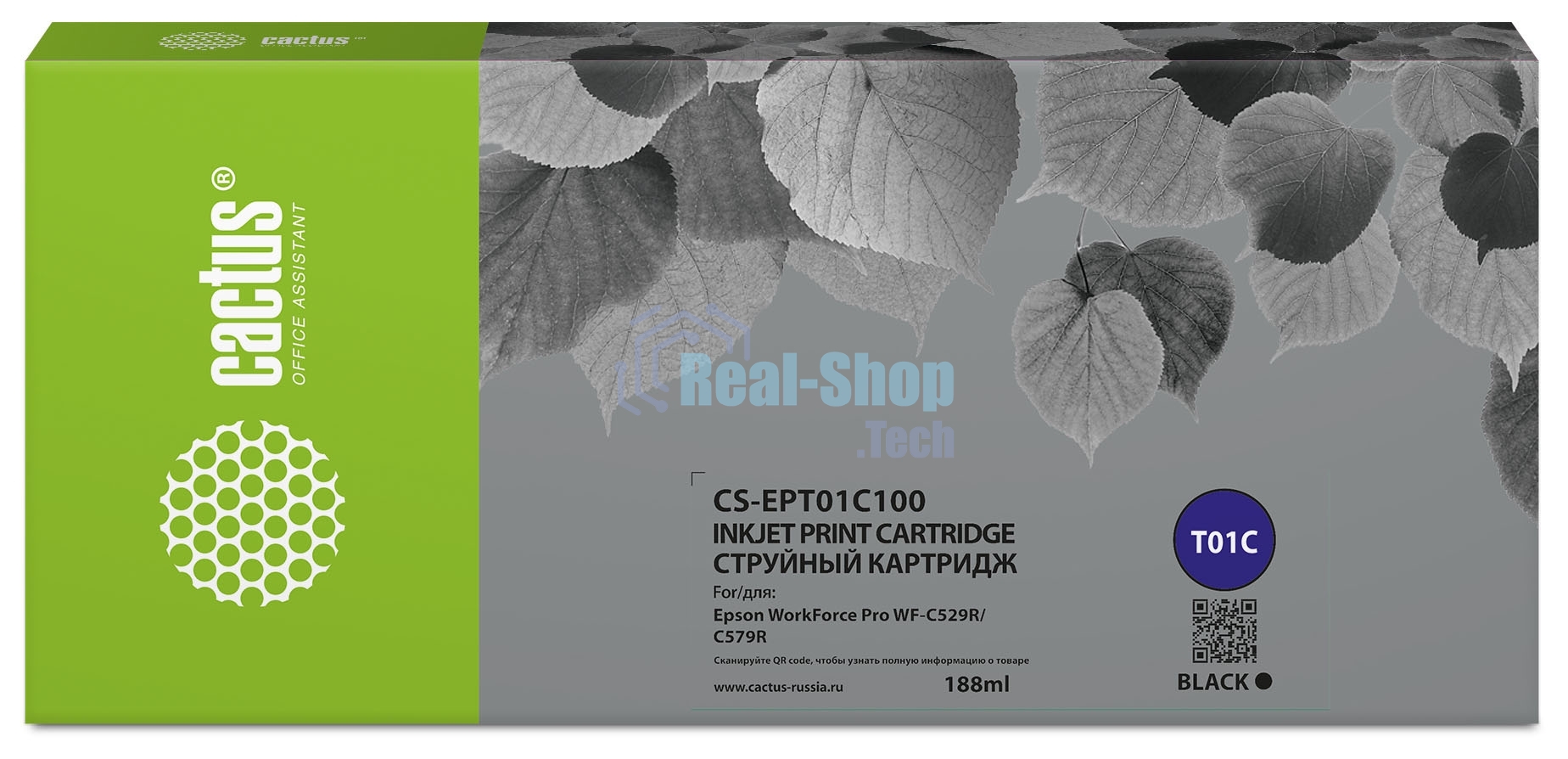 Картридж струйный Cactus CS-EPT01C100 (T01C1) черный (188 мл) для Epson WorkForce Pro WF-C529RDTW/WF-C579RD2TWF/WF-C579RDTWF Pro