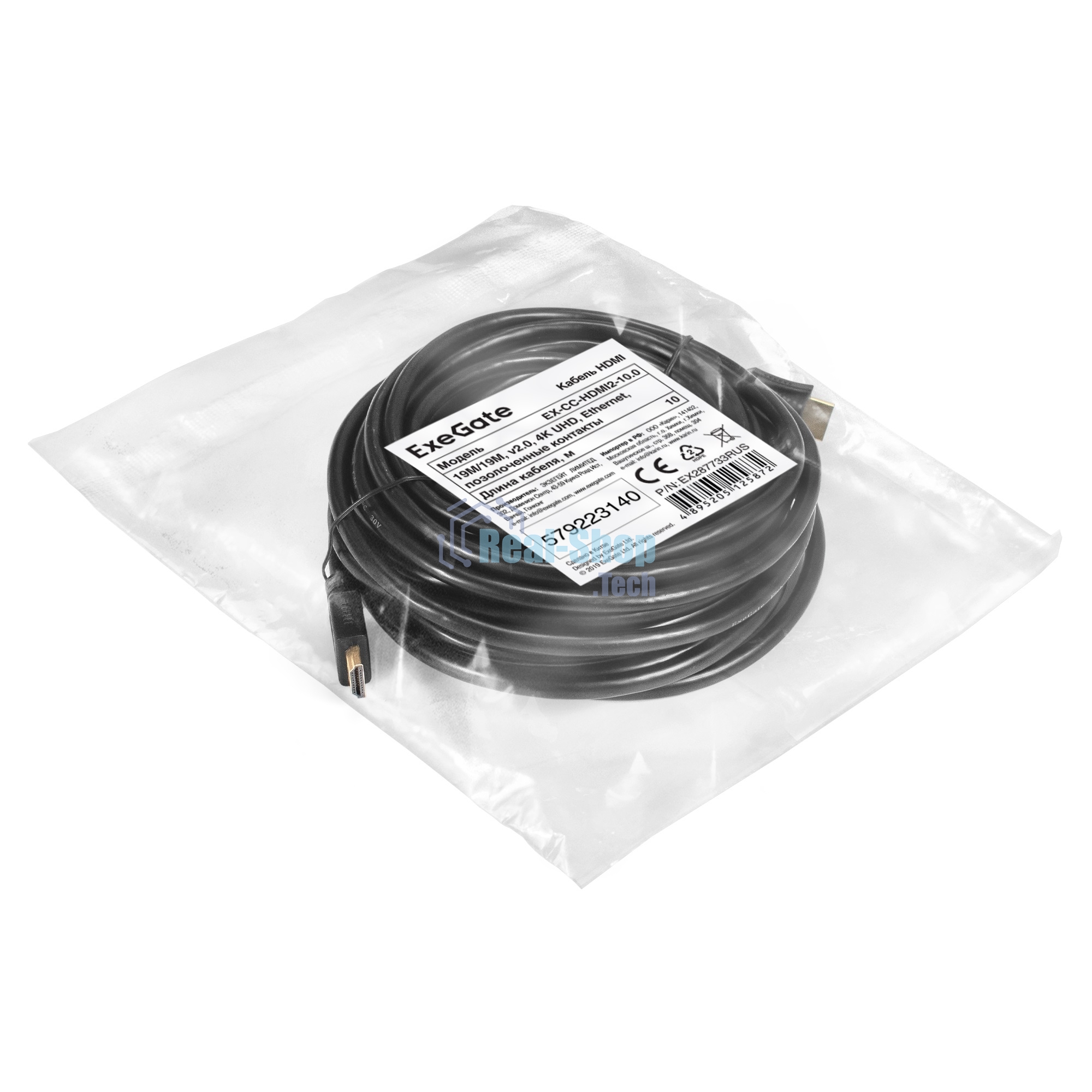 Кабель HDMI ExeGate EX-CC-HDMI2-10.0 (19M/19M, v2.0, 10м, 4K UHD, Ethernet, позолоченные контакты)
