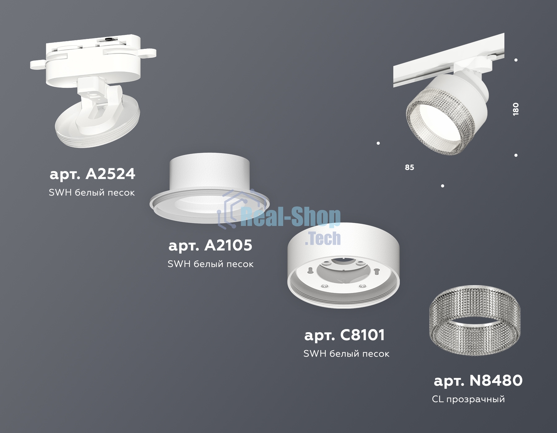 Светильник Ambrella light XT8101040 SWH/CL белый песок/прозрачный GX53 (A2524, A2105, C8101, N8480)