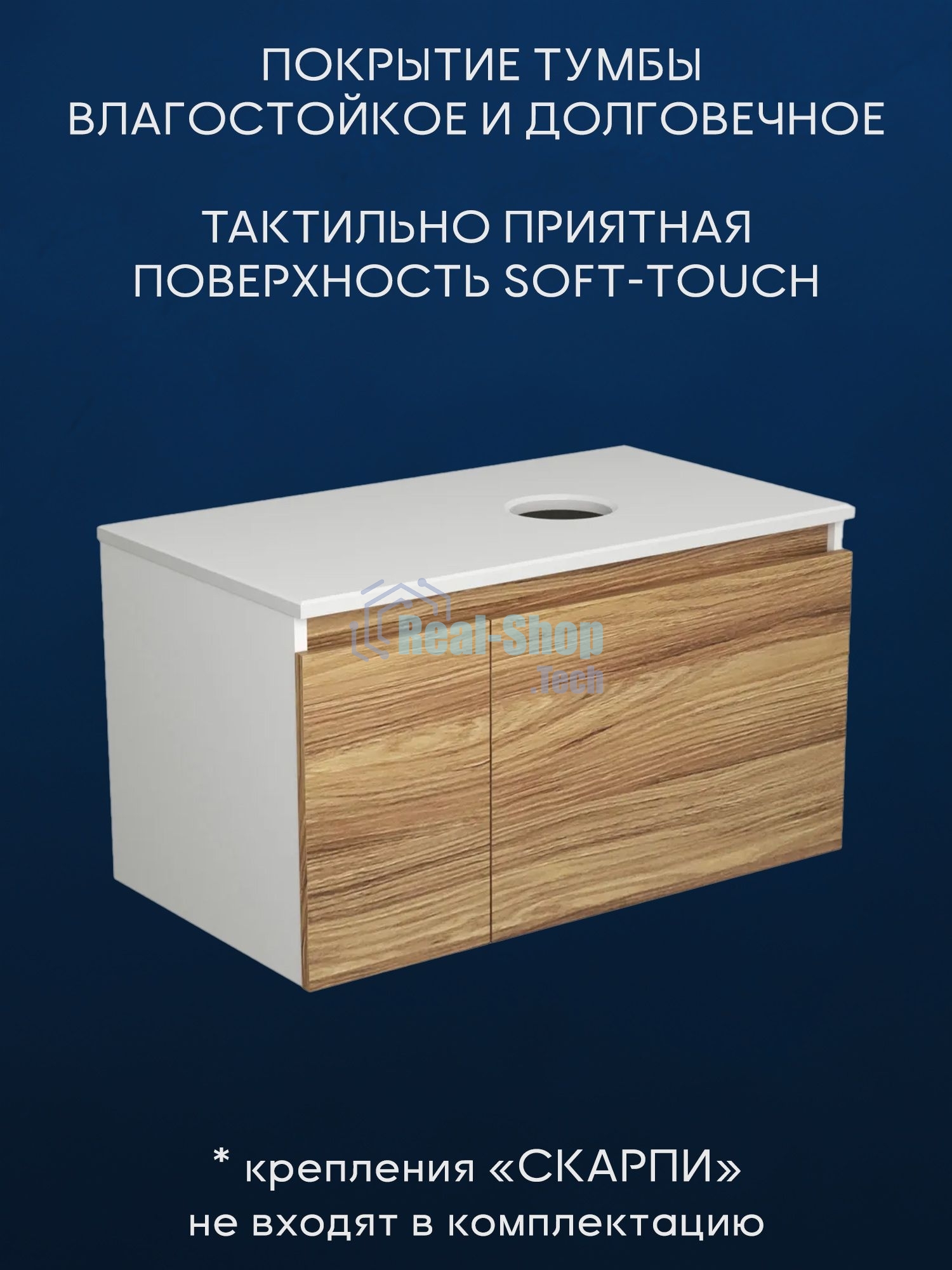 Комплект для ванной, 3 предмета (Тумба подвесная Bau Blackwood 80 + Раковина BAU 51х41, с отв. под см-ль, Смеситель Hotel Black, черный)