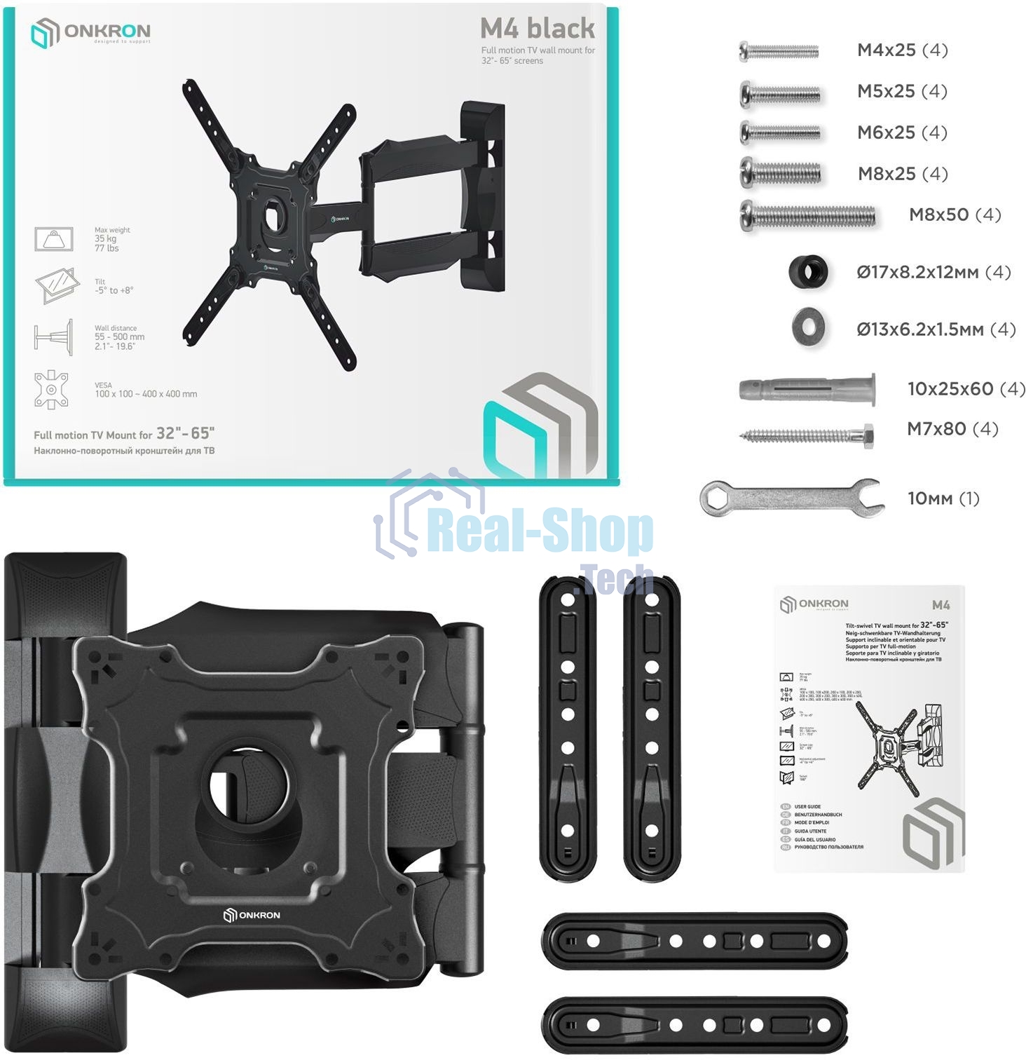 Кронштейн ONKRON Кронштейн ONKRON/32-55