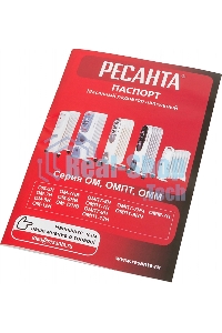 Обогреватель масляный Ресанта ОММ-7Н (7 секций) белый, 700 Вт, 10 м2, термостат 67/3/1