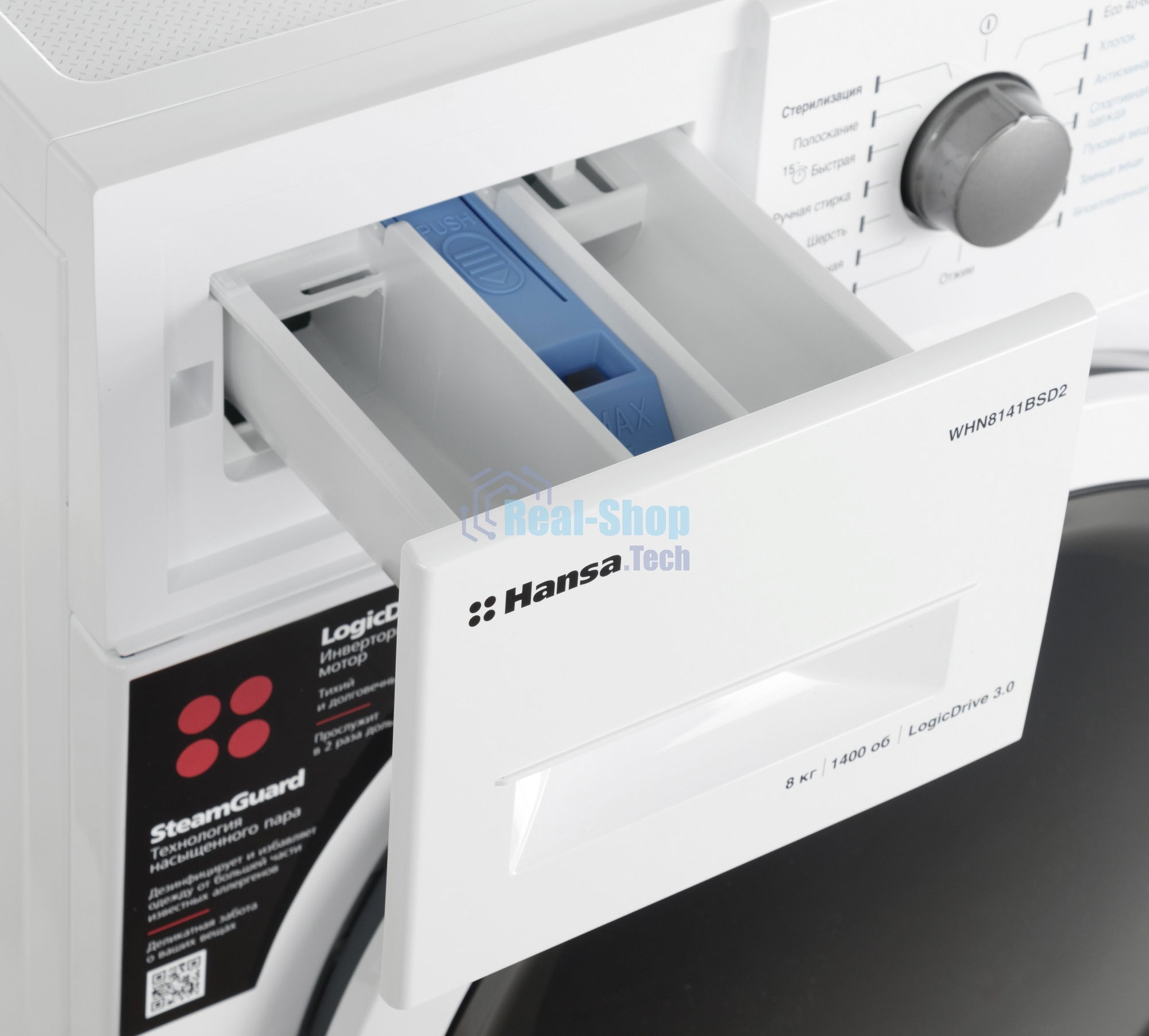 Стиральная машина Hansa WHN8141BSD2 белый загр. фронтальная макс.: 8 кг 1400 об/мин класс: А+++