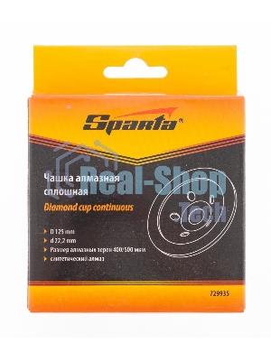 Чашка алмазная зачистная Sparta 125 мм, сплошная