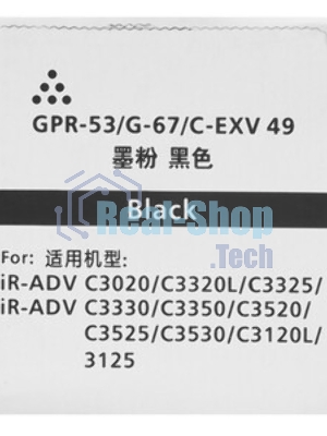 Картридж NVPrint совместимый Canon C-EXV49 черный для iR ADV C3320/3320i/3325i/3330i/3530i/3525i/3520i (36000k)