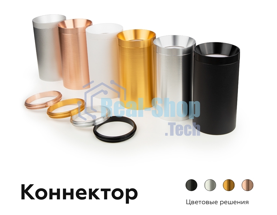 Коннектор декоративный для соединения корпуса светильника A2073 PPG золото розовое полированное D70*H9mm Out1.5mm