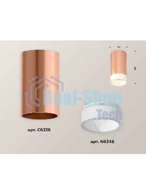 Светильник Ambrella Light XS6326021 PPG/FR золото розовое полированное/белый матовый MR16 GU5.3 (C6326, N6248)