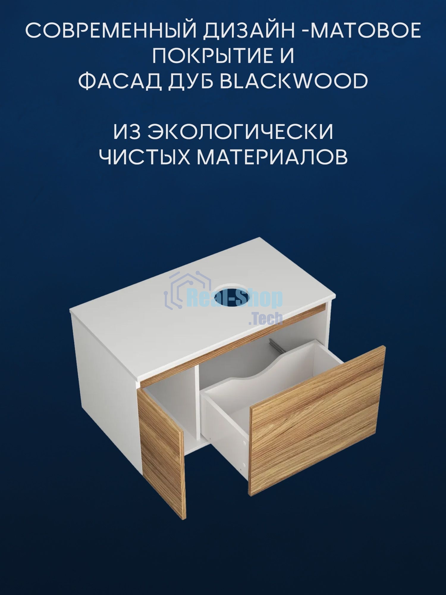 Комплект для ванной, 3 предмета (Тумба подвесная Bau Blackwood 80 + Раковина BAU 51х41, с отв. под см-ль, Смеситель Dream Black, черный)