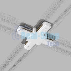 TRC-1-1-X-WH / Соединитель электрический Коннектор X-образный для однофазного шинопровода (белый) /