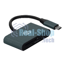 Кард-ридер Type C Digma CR-СA2512-G темно-серый