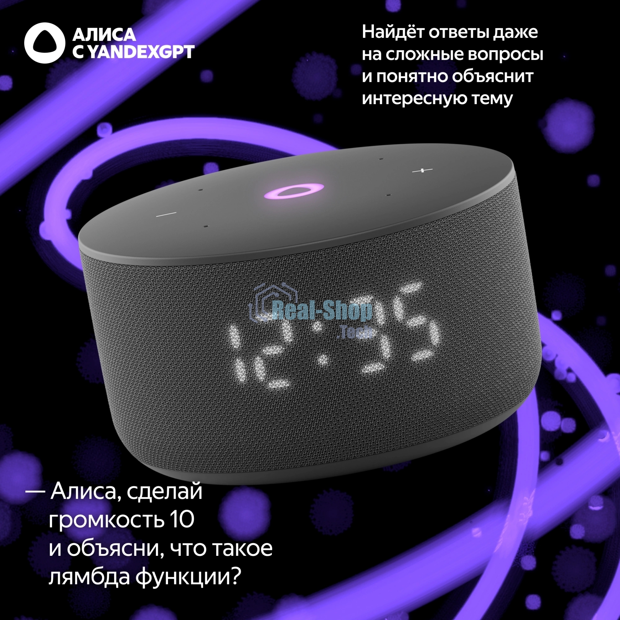 Умная колонка Yandex Станция Мини 3 Алиса черный 12W 1.0 BT/Wi-Fi