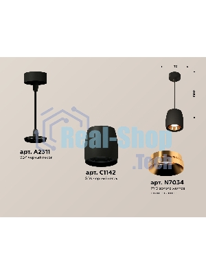 Светильник Ambrella Light XP1142001 SBK/PYG черный песок/золото желтое полированное MR16 GU5.3 (A2311, C1142, N7034)