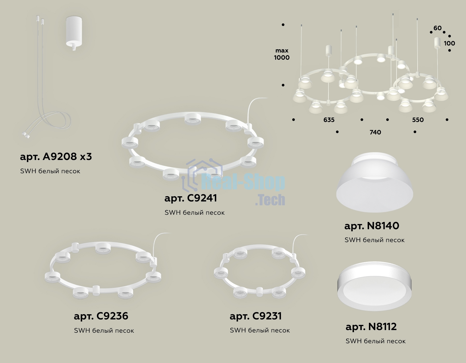 Светильник Ambrella light XR92082010/22 SWH/FR белый песок/белый матовый GX53 (A9208, C9241, C9236, C9231, N8112, N8140)
