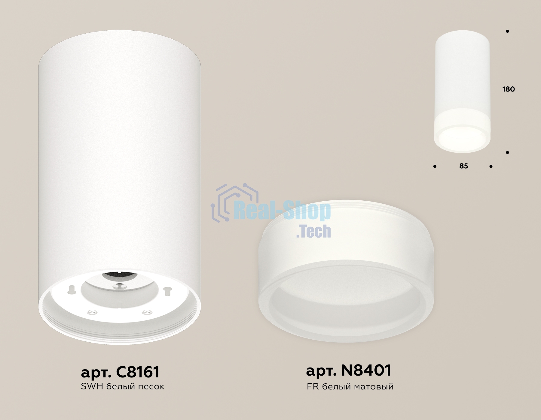 Светильник Ambrella Light XS8161002 SWH/FR белый песок/белый матовый GX53 (C8161, N8401)