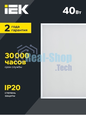 Светильник светодиодный ДВО IEK LDVO0-6575-40-6500-K01 6575 595х595х25мм 40Вт 6500К равномерная засветка опал аналог люм.свет. 4х18 накладных или в потолок Армстронг