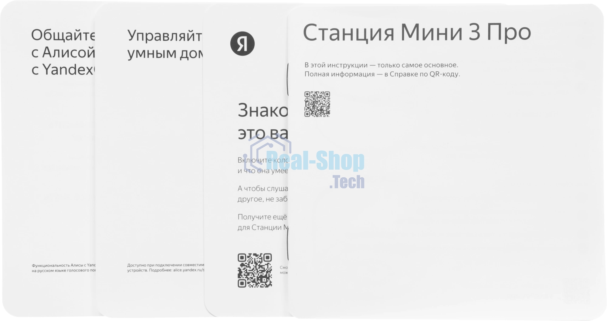 Умная колонка Яндекс Станция Мини 3 Про, 18Вт, компактная, 1 динамик, Алиса, Wi-Fi, Bluetooth 5.0, Zigbee, Matter, синий