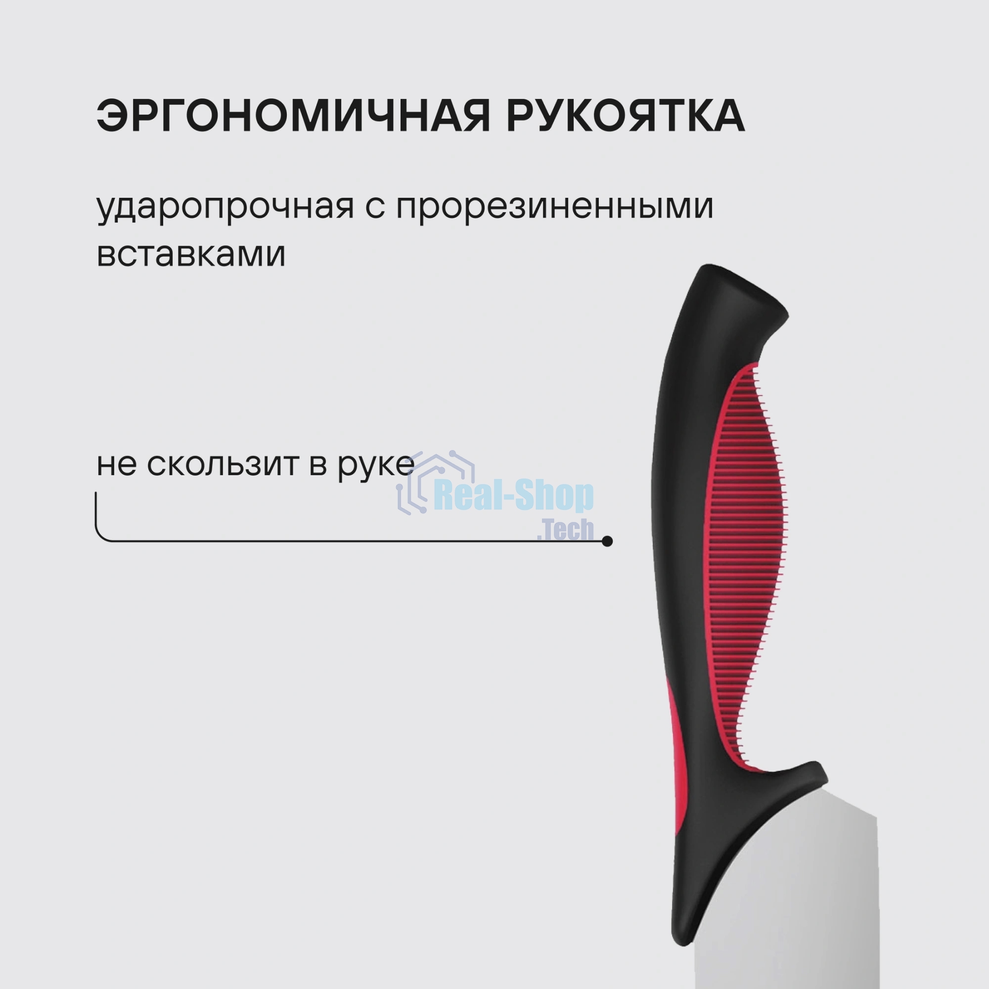 Набор ножей кухонных Rondell RD-1891 компл.: 4 предм. разд. дос. черный/бордовый блистер