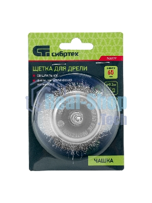 Щетка для дрели Сибртех 65 мм, 
