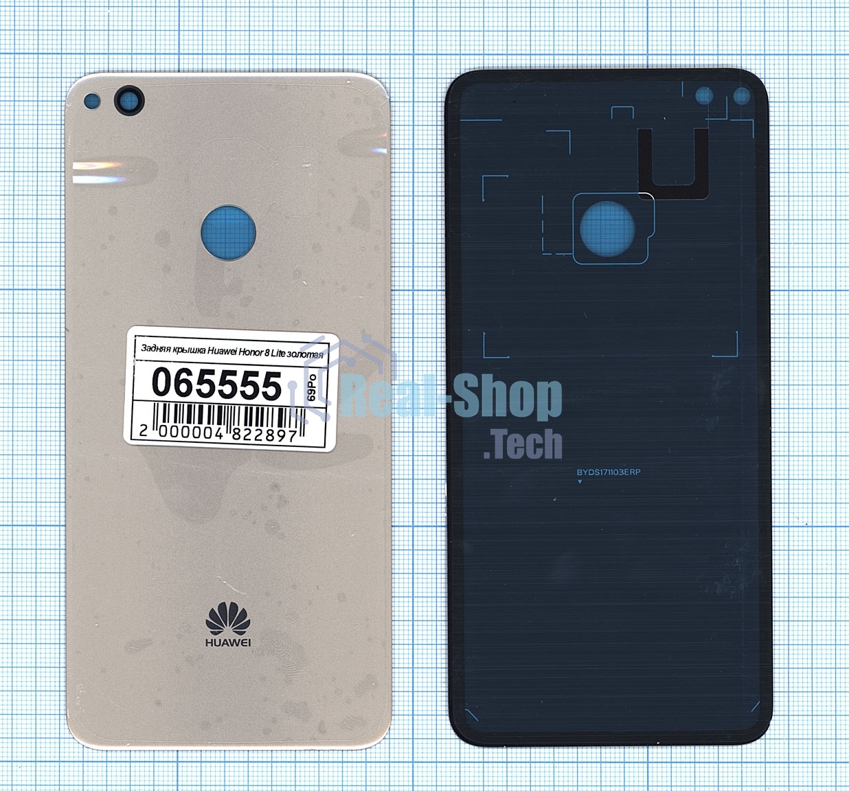 Задняя крышка для Huawei Honor 8 Lite золотой