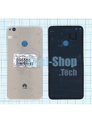 Задняя крышка для Huawei Honor 8 Lite золотой