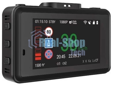Видеорегистратор с радар-детектором Navitel XR2650 PRO, 1920x1080, 3