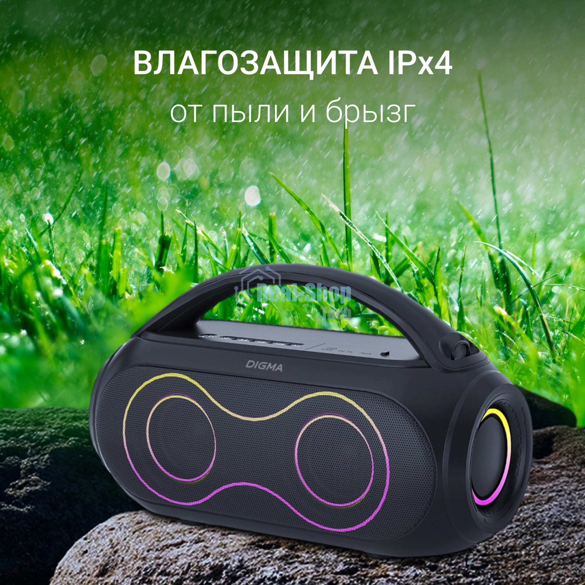 Колонка портативная Digma D-PS1532 черный 60W 2.0 BT 10м 3600mAh (PS1532B)