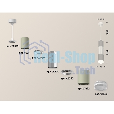 Светильник Ambrella Light XP7423003 SGR/PSL/CL серый песок/серебро полированное/прозрачный MR16 GU5.3