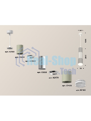 Светильник Ambrella Light XP7423003 SGR/PSL/CL серый песок/серебро полированное/прозрачный MR16 GU5.3