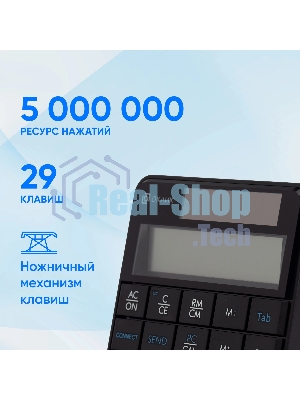 Цифровой блок Oklick K604W беспроводная, радиоканал, чёрный