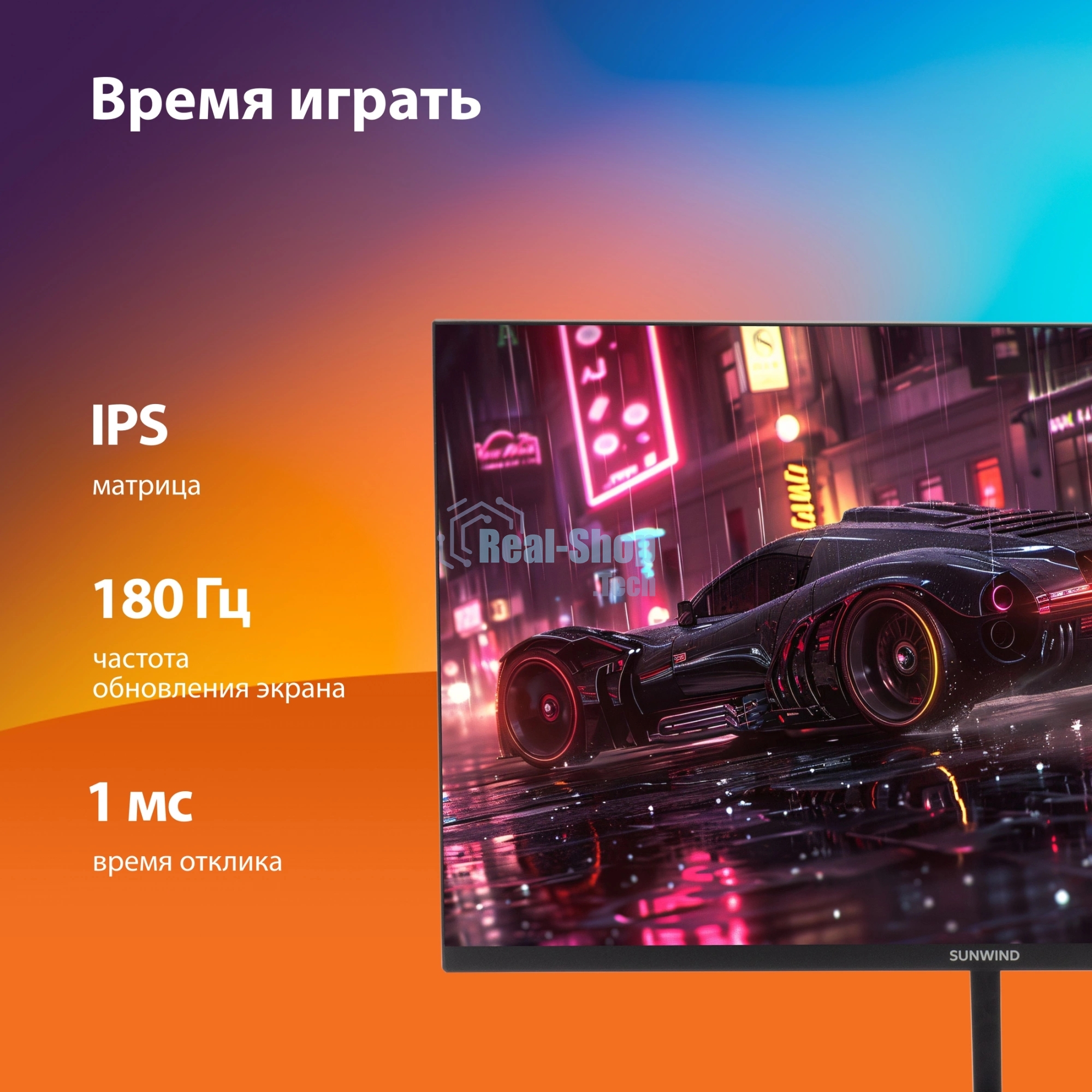 Монитор 23.8