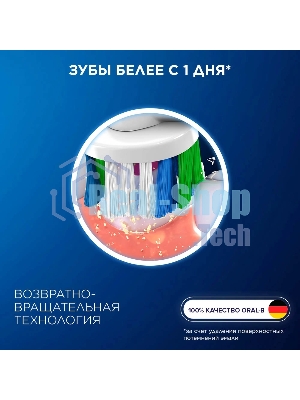 Насадка для зубных щеток Oral-B 3D белый (упак.:4шт)