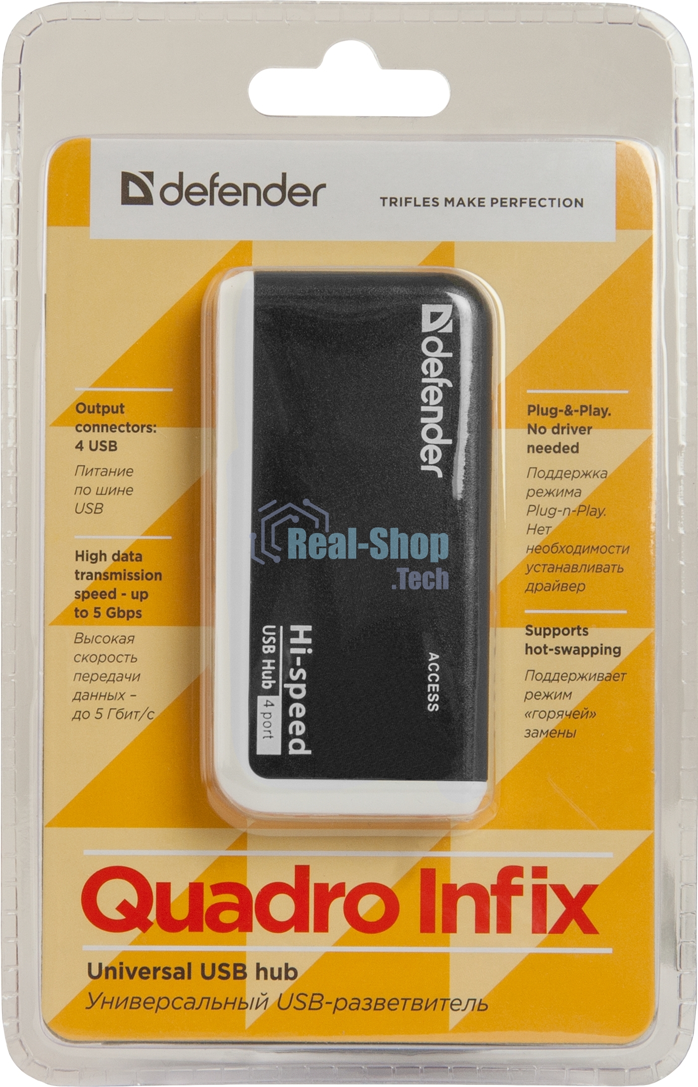 Разветвитель USB Defender QUADRO INFIX USB2.0 - 4 порта, скор. - до 480 Мбит/с, + кабель USB 2.0 A(M) - MiniB (M) - 1м.