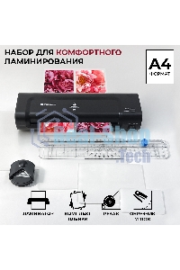 Ламинатор ГЕЛЕОС ЛМ A4 Комбо, А4, 2х150 (пленка 75-150мкм), 300 мм/мин, 2 вала, пласт. корпус, мах толщина 0,6мм, разжим валов, + резак, обрезчик углов и стартовый набор пленок