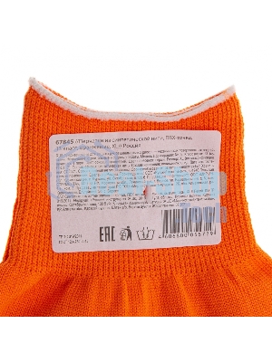 Перчатки из синтетической нити, ПВХ точка, 13 класс, оранжевые, XL Россия